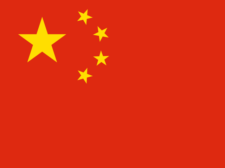 Chinese Language